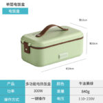 Electrical Lunch Box 10