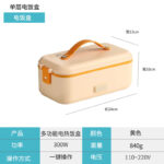 Electrical Lunch Box 13