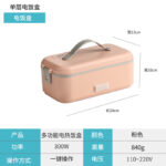 Electrical Lunch Box 15