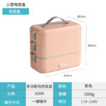 Electrical Lunch Box 17