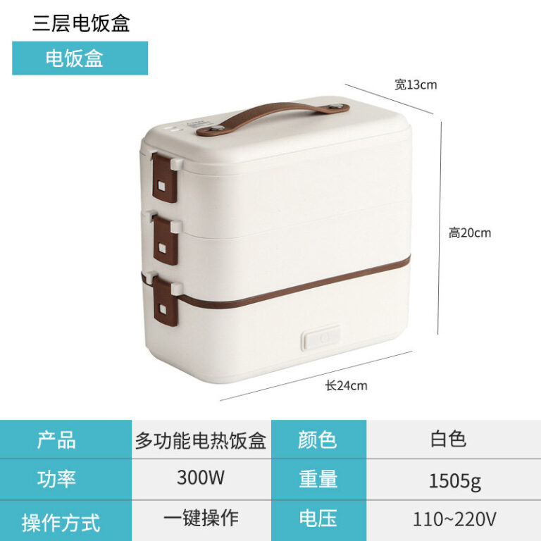 Electrical Lunch Box 9